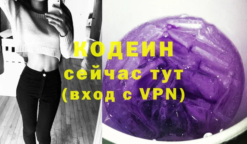 даркнет телеграм  Семикаракорск  Кодеин Purple Drank  blacksprut tor 