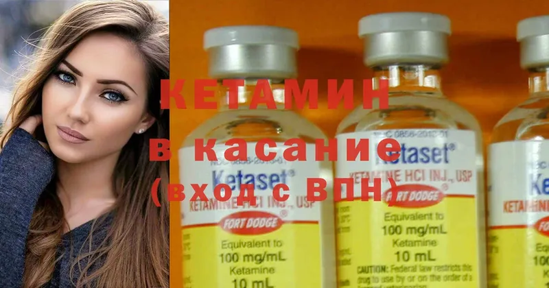 КЕТАМИН ketamine  Семикаракорск 