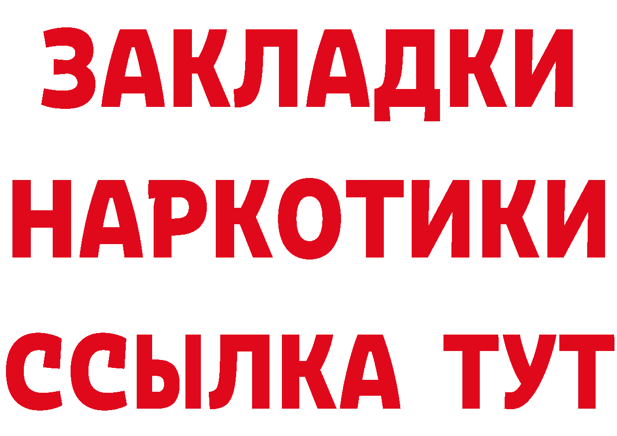 ТГК концентрат зеркало мориарти МЕГА Семикаракорск